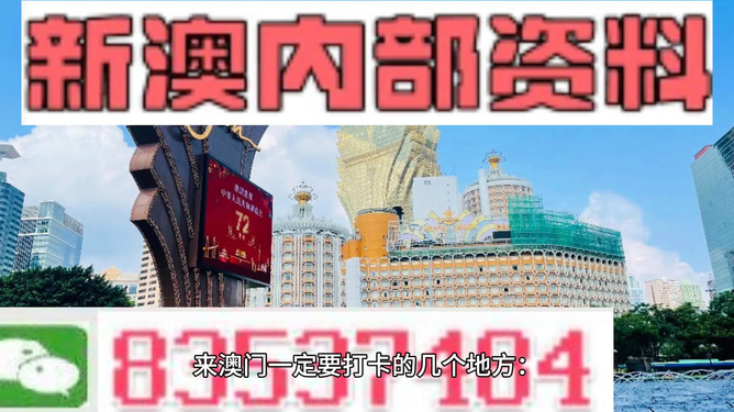 ＂2024新澳门正版免费挂牌灯牌＂的：创新解释说法_黑科技版1.85