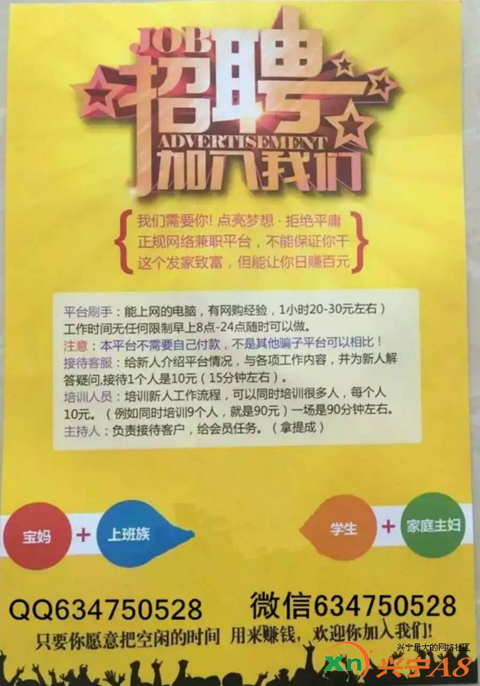 黄岩最新兼职招聘信息全面概览