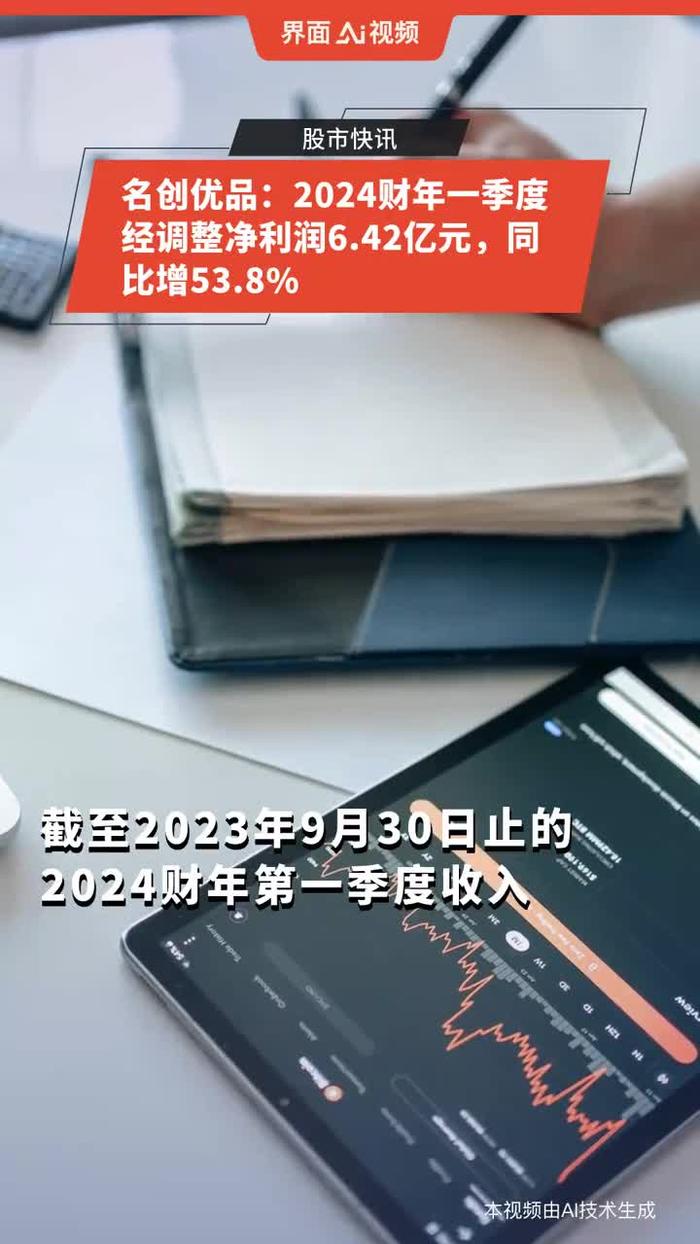 市政公用工程施工 第145页