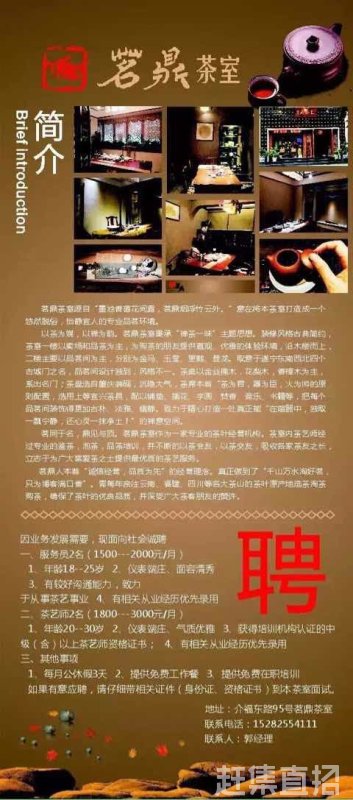 电力施工 第100页