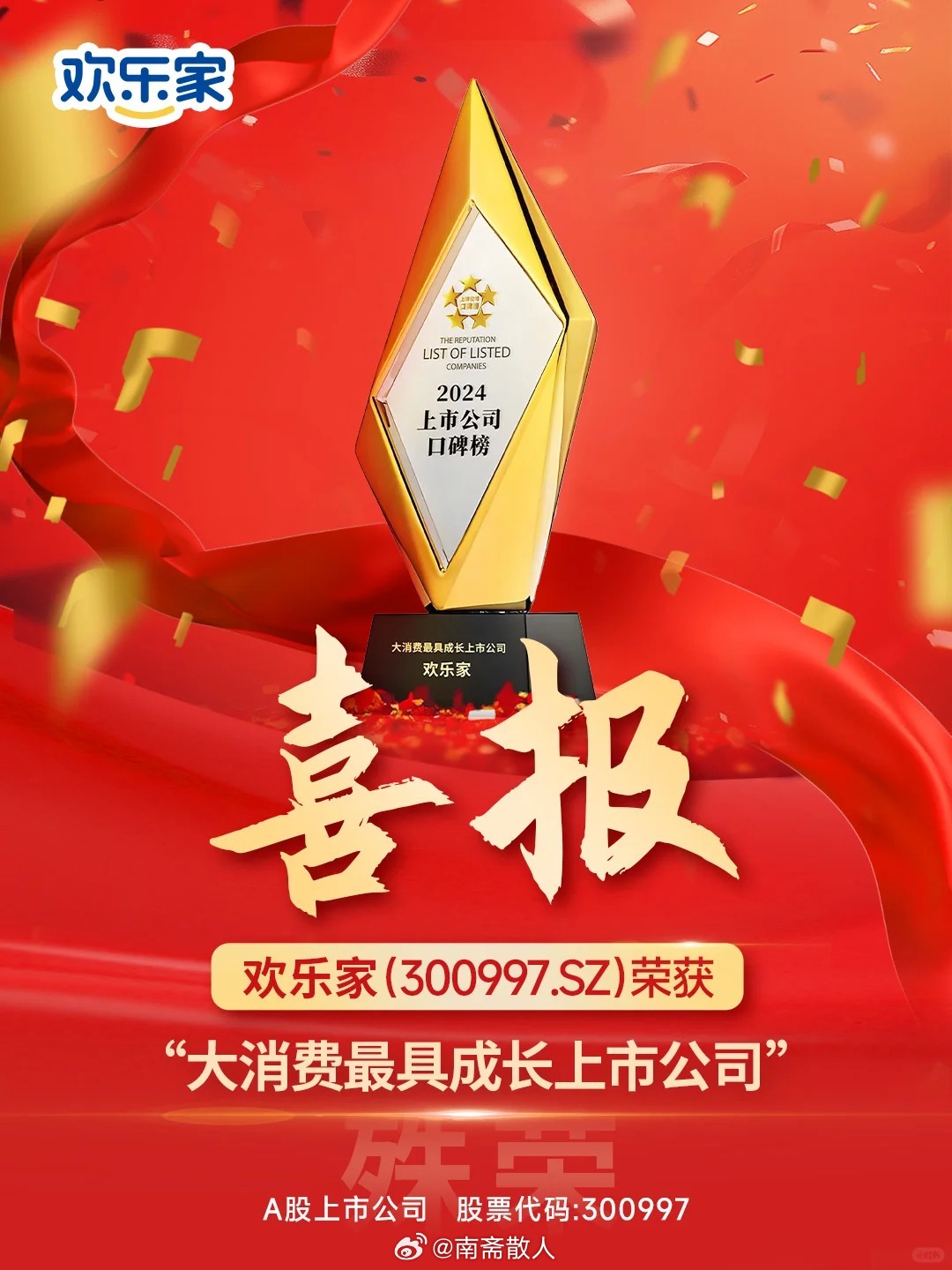 建筑工程施工 第94页