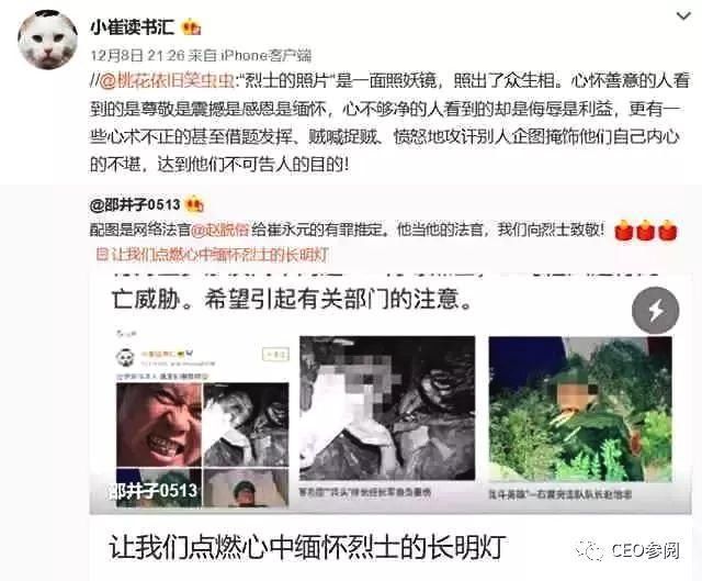 钢结构工程施工 第75页