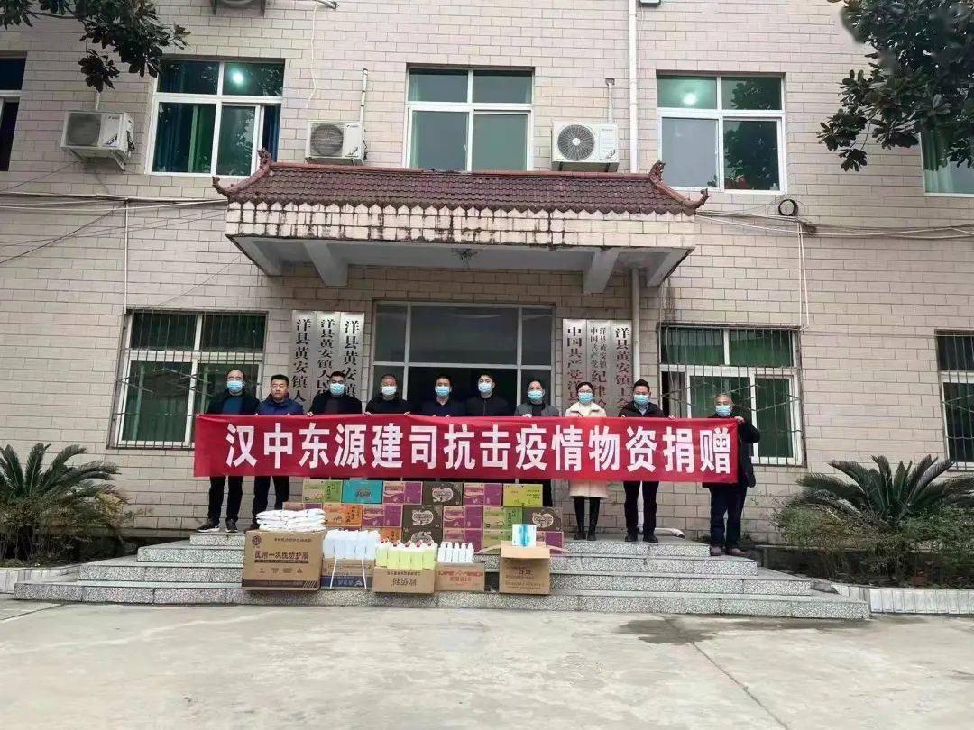 建筑工程施工 第11页
