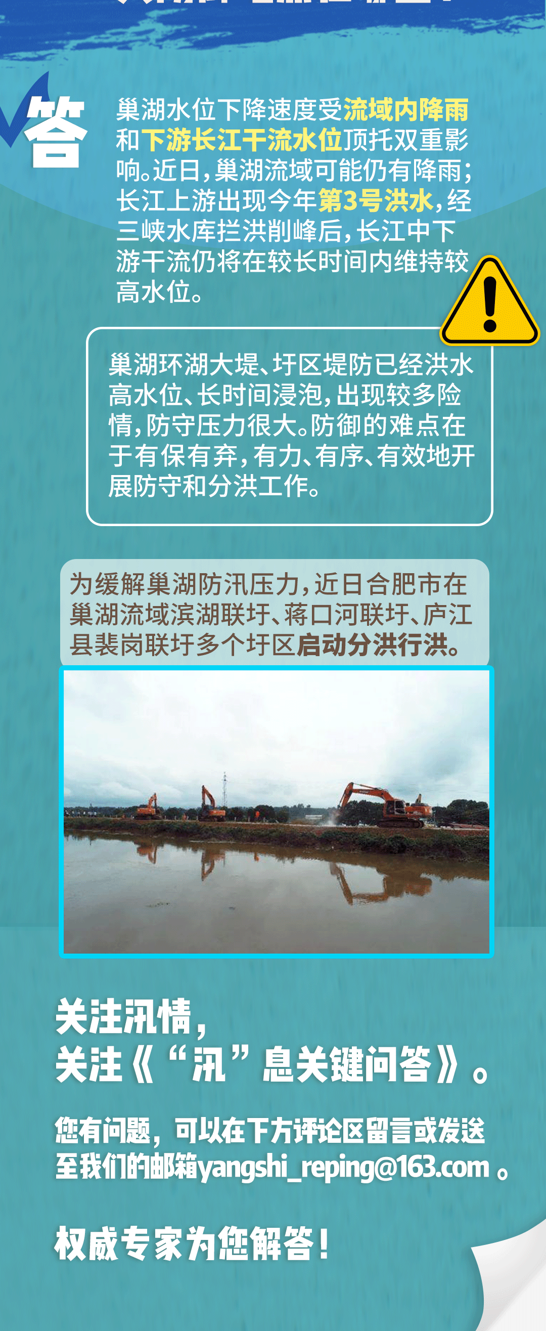 建筑装修装饰工程 第12页