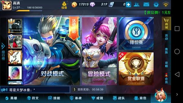 王者荣耀最新背景音乐，时代旋律与荣耀交响的融合