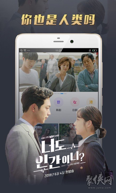 影视饭TV最新日韩，温馨日常与友情纽带，精彩剧集一览无余！
