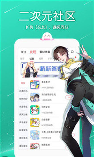 触漫最新版下载，小巷深处的动漫宝藏，探索无限精彩！