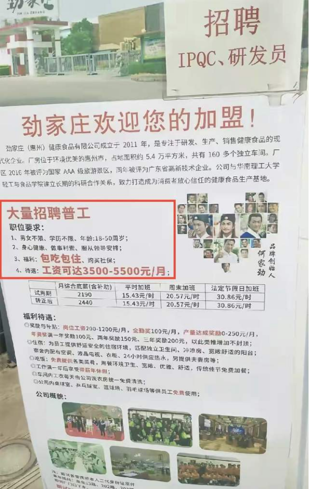 河间工厂最新招工启事，探索自然美景之旅，寻求内心宁静与平和的职位机会
