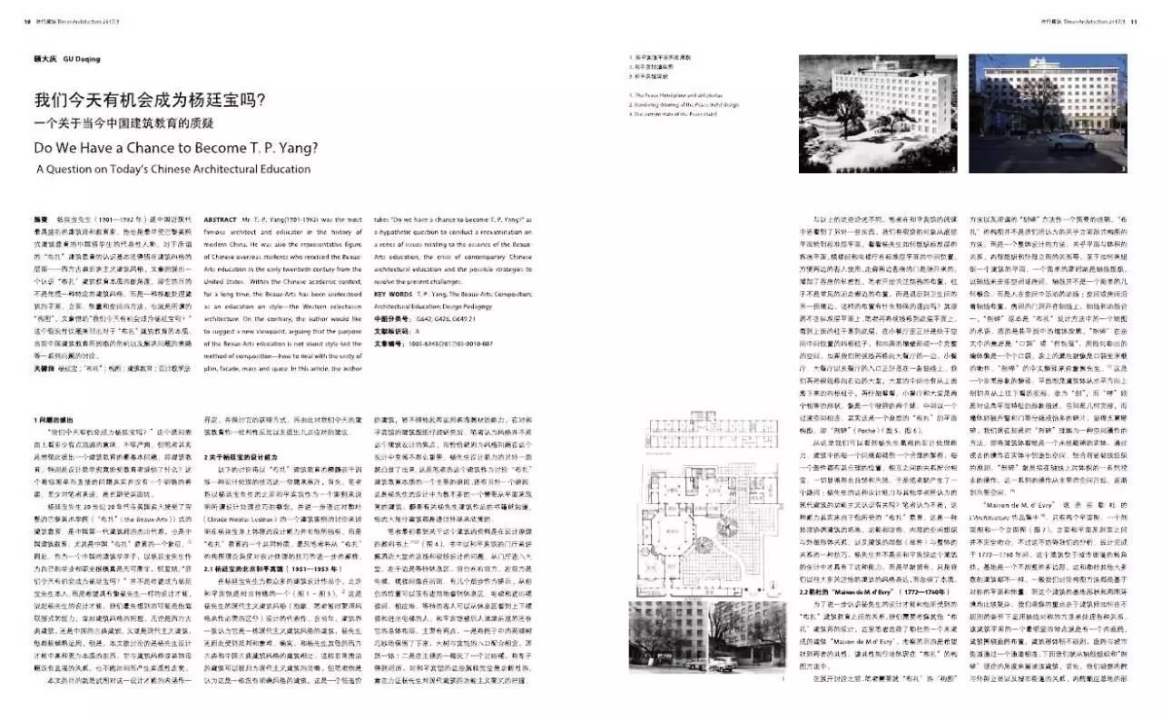 博客中国最新文章精选三篇概览