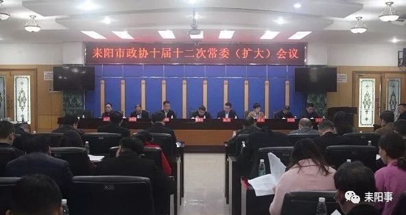 耒阳市最新新闻动态速递📢🌆
